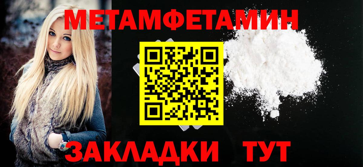 Amphetamine 97%  Вход с VPN  Amphetamine  Вышний Волочёк 