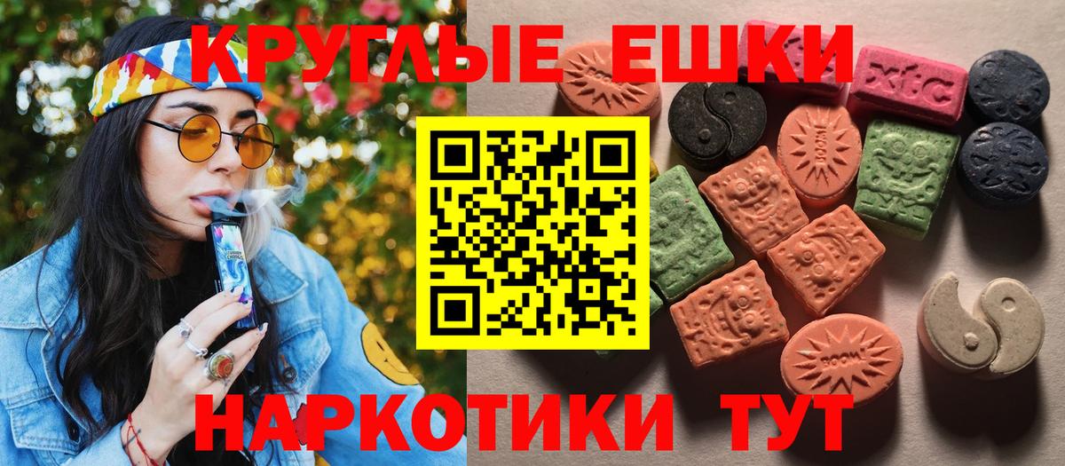 ЭКСТАЗИ Cube Вышний Волочёк