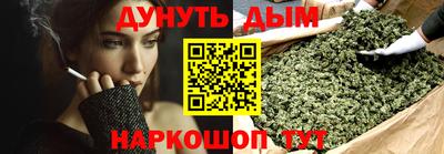 дистиллят марихуана Донецк