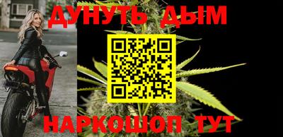 гашиш Донской