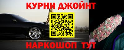 дистиллят марихуана Донецк