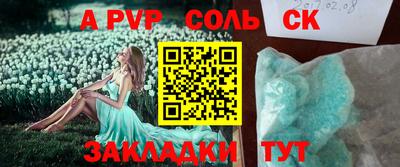 дистиллят марихуана Донецк