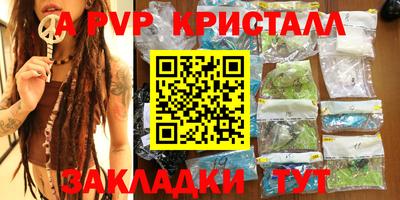 гидра Дубна