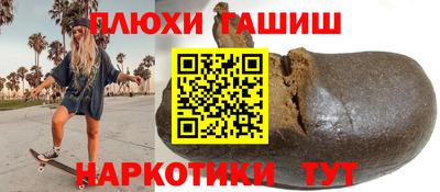 гидра Дубна