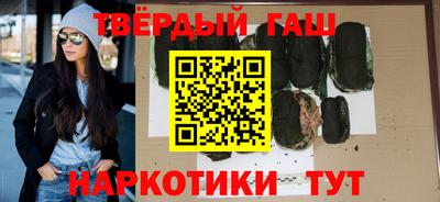гашиш Донской