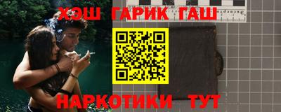 гашиш Донской