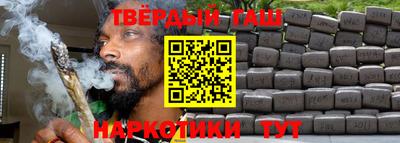 гашиш Донской