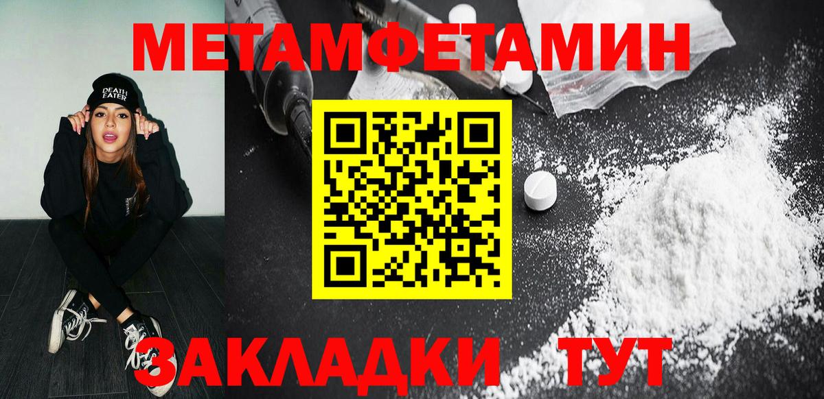 Первитин витя Вышний Волочёк