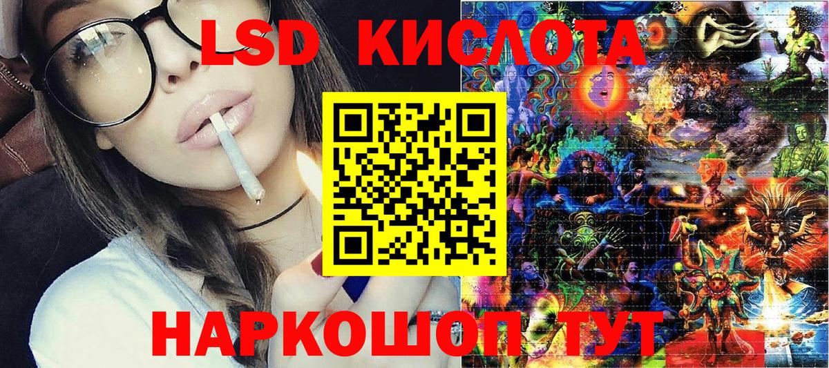 Марки NBOMe 1,8мг  Марки 25I-NBOMe  Вход с VPN  Вышний Волочёк  Марки NBOMe 1,8мг 